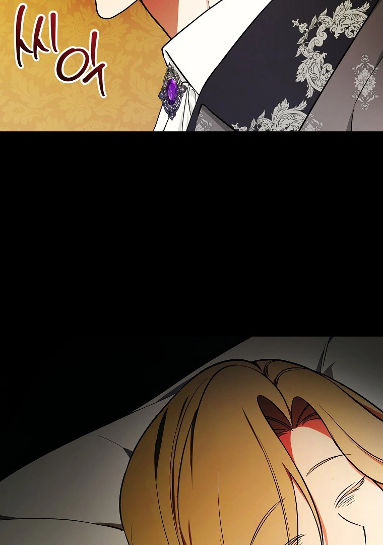 Seducing Duke Monster Chapter 92 page 55