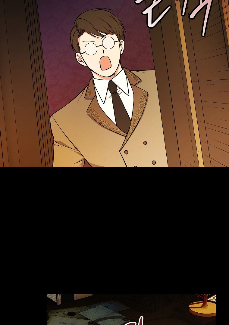 Seducing Duke Monster Chapter 92 page 70