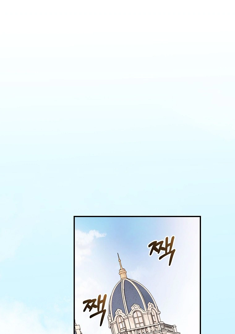 Seducing Duke Monster Chapter 92 page 74