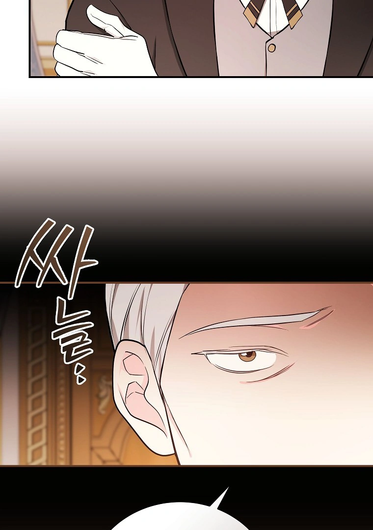 Seducing Duke Monster Chapter 92 page 96