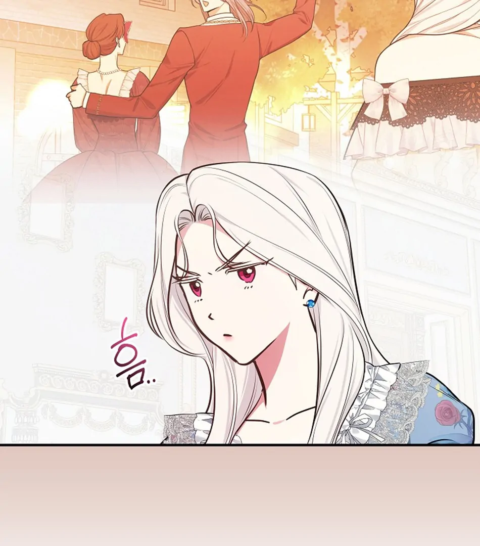 Seducing Duke Monster Chapter 96 page 107