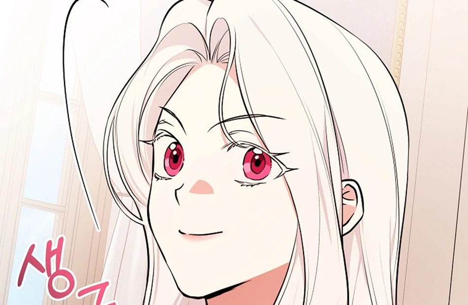Seducing Duke Monster Chapter 96 page 120