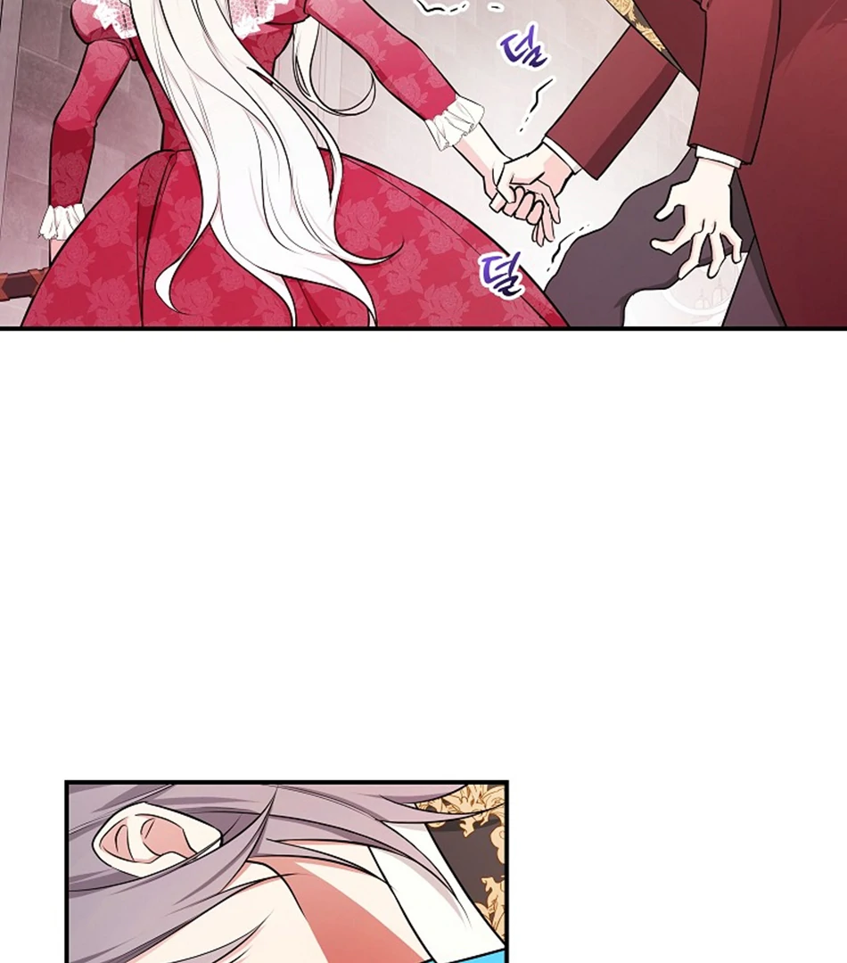 Seducing Duke Monster Chapter 96 page 43