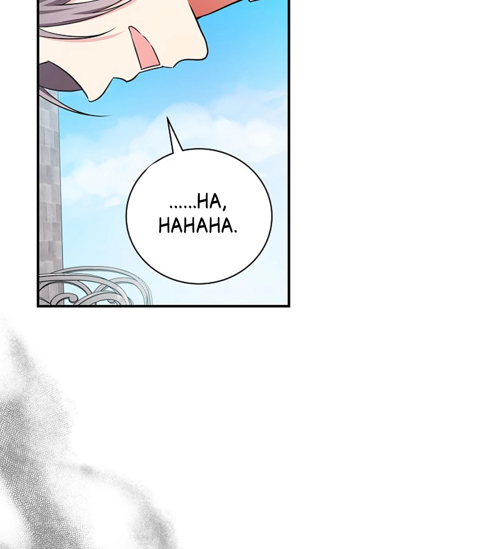 Seducing Duke Monster Chapter 96 page 44