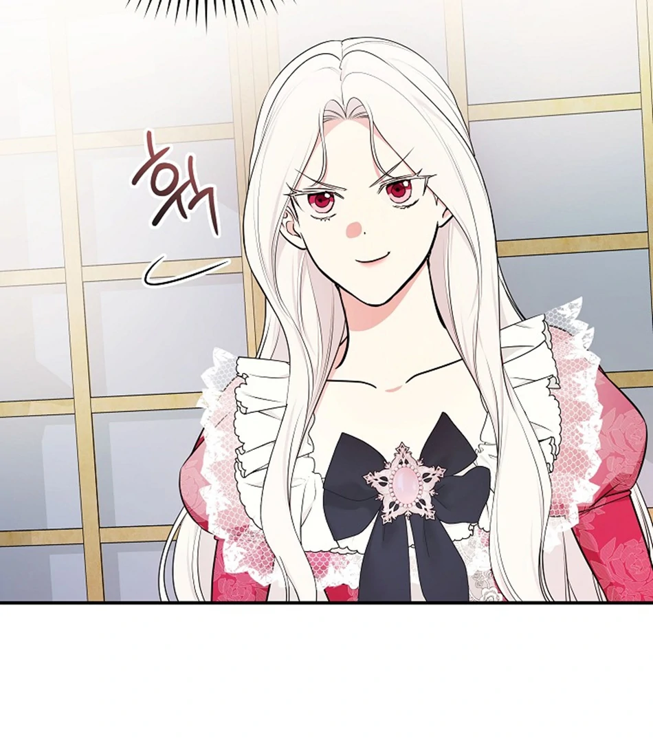 Seducing Duke Monster Chapter 96 page 57