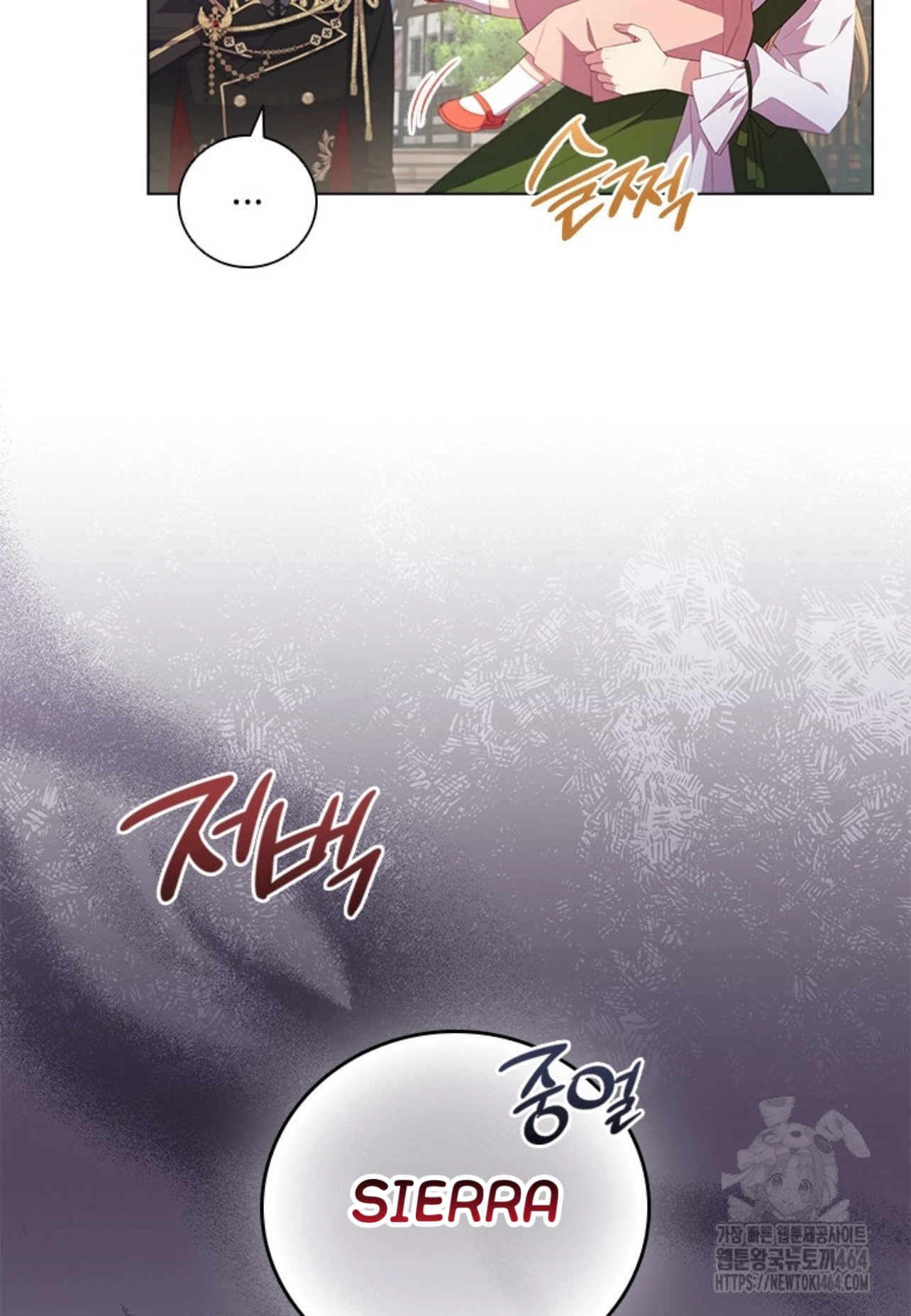 She’s Not Our Daughter! Chapter 2 page 38