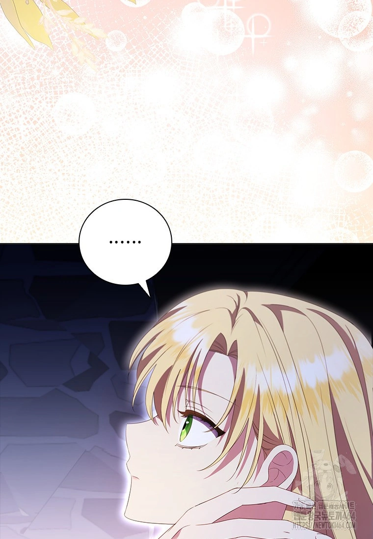 She’s Not Our Daughter! Chapter 2 page 46