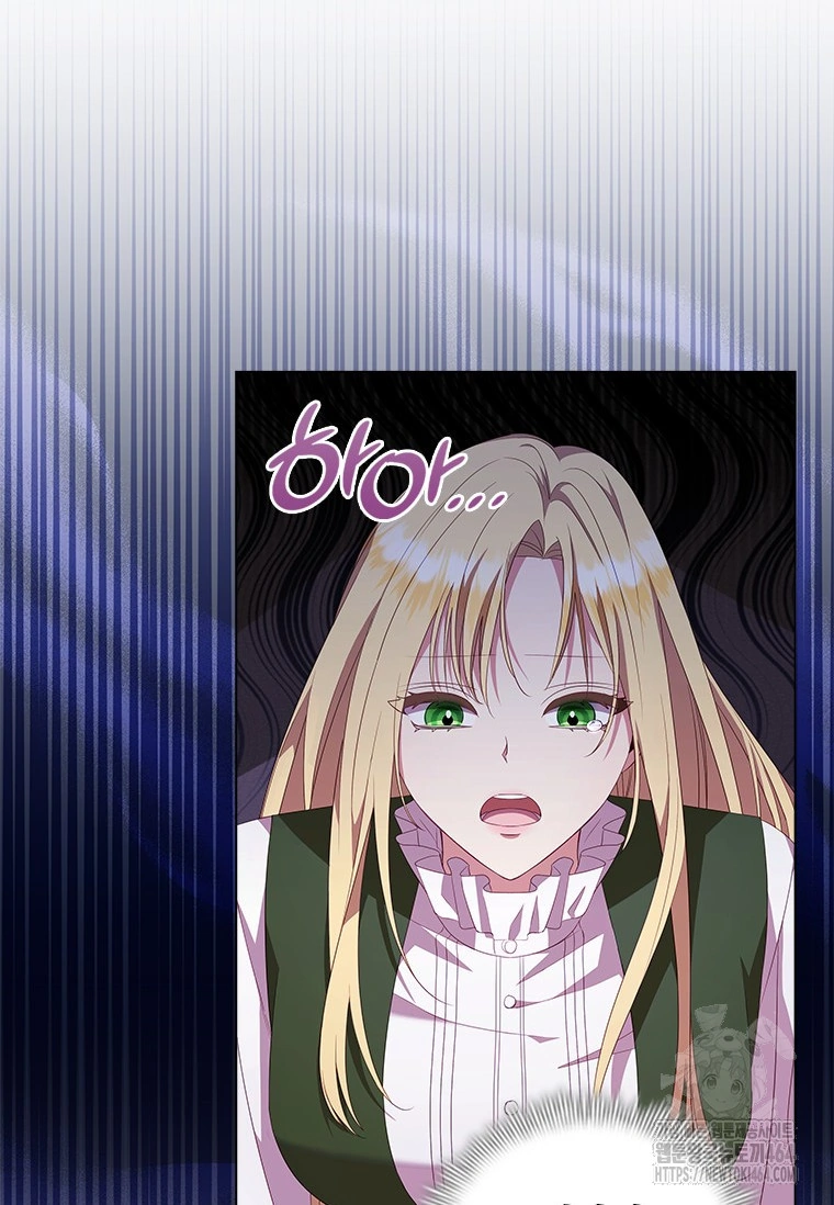 She’s Not Our Daughter! Chapter 2 page 70