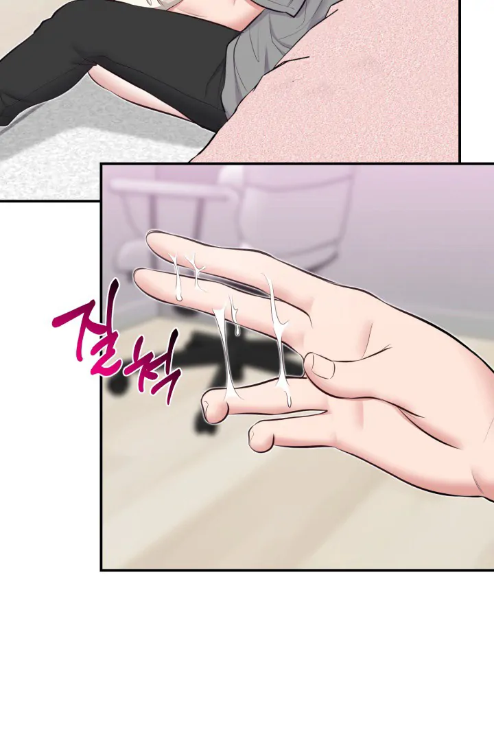 SHOW ME YOUR FANGS Chapter 04 page 100