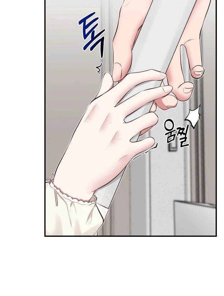 SHOW ME YOUR FANGS Chapter 04 page 12
