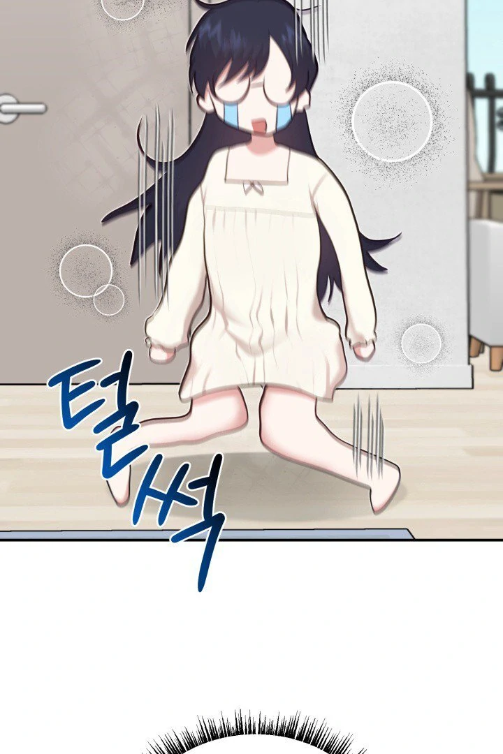 SHOW ME YOUR FANGS Chapter 04 page 45