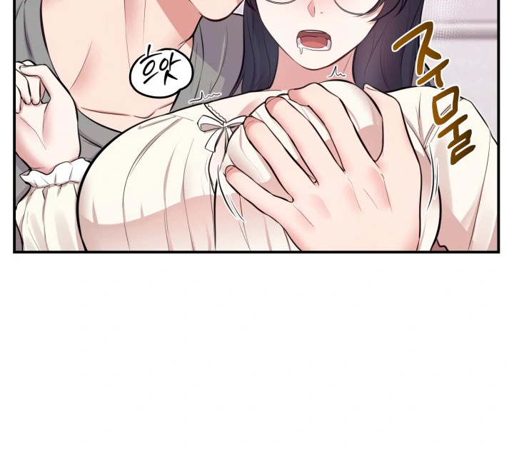 SHOW ME YOUR FANGS Chapter 04 page 87