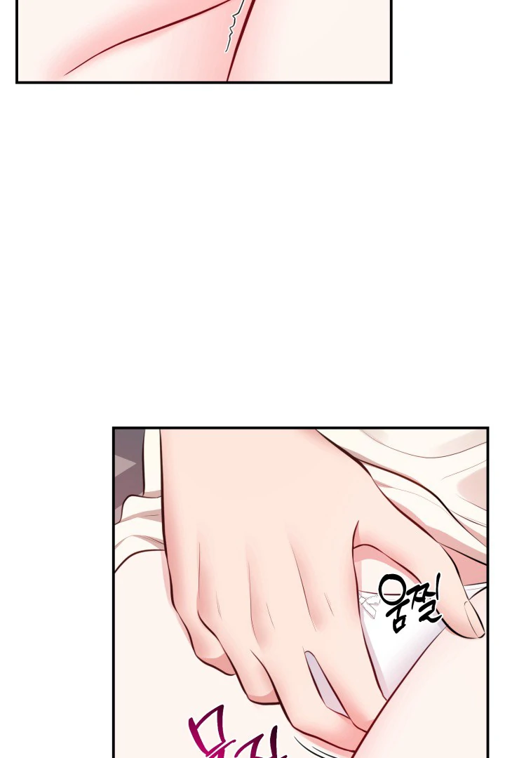 SHOW ME YOUR FANGS Chapter 04 page 91