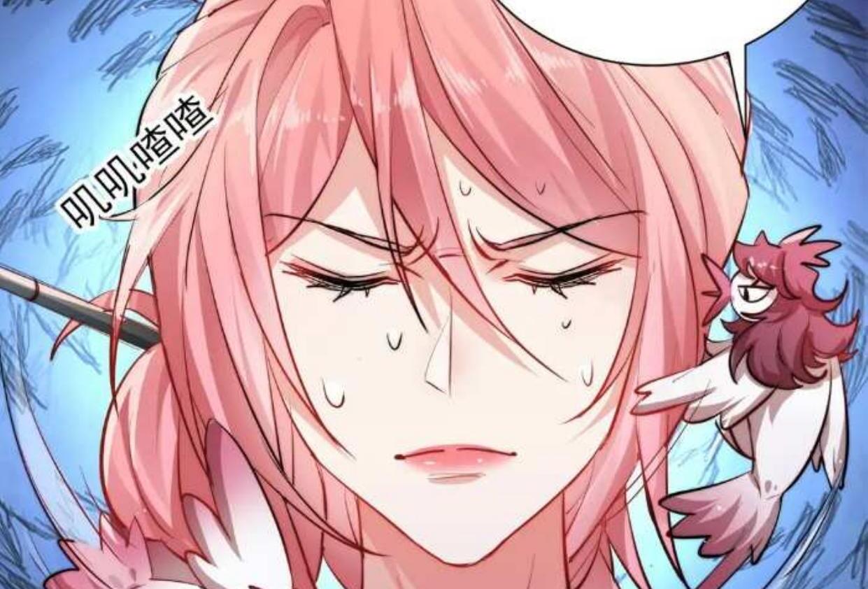 Si Manis Kecil dan CEO yang Dingin Chapter 23 page 35