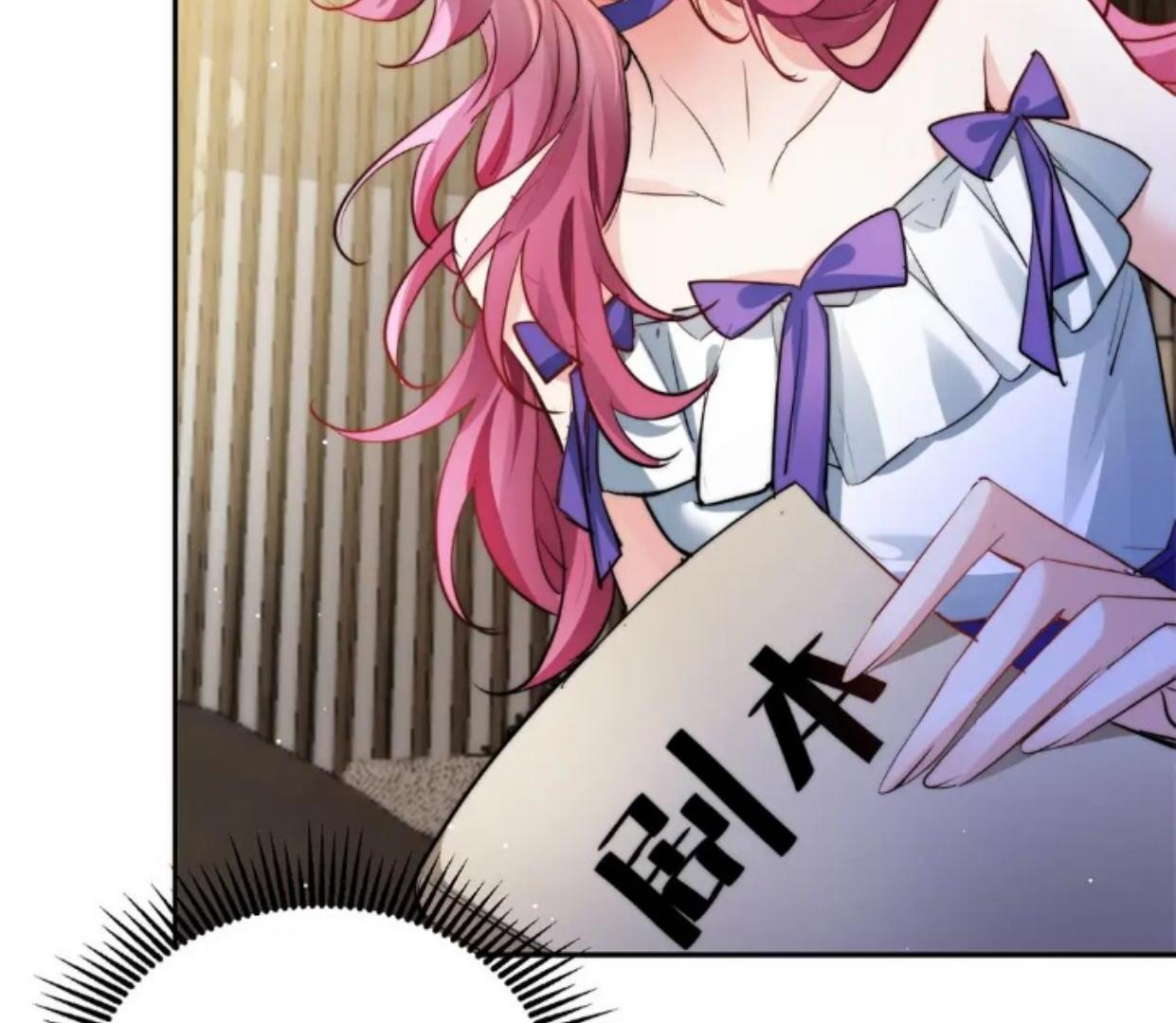 Si Manis Kecil dan CEO yang Dingin Chapter 23 page 8