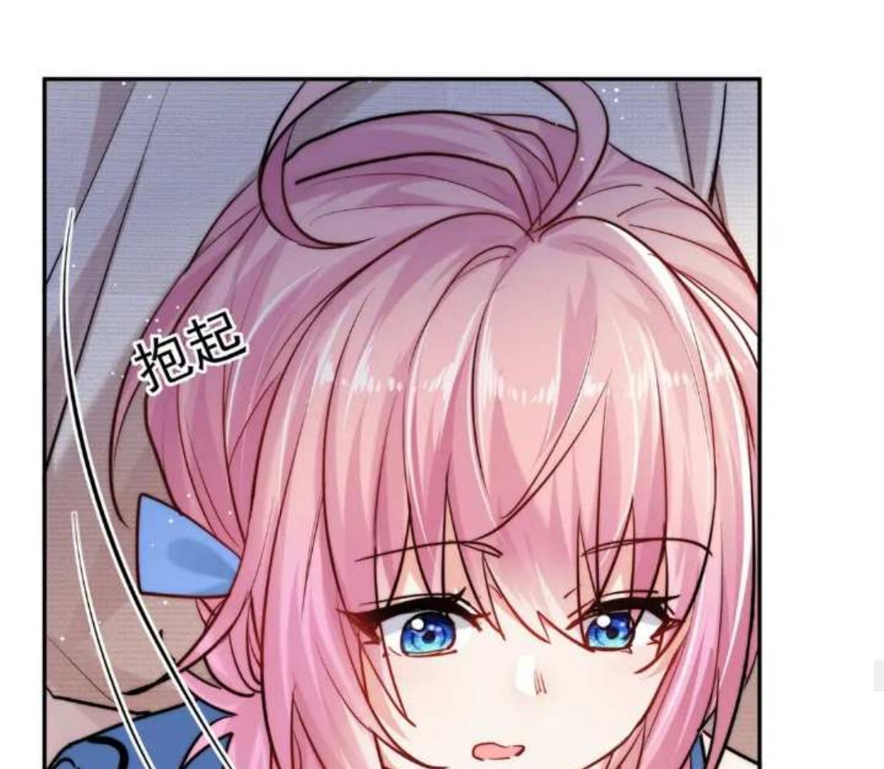 Si Manis Kecil dan CEO yang Dingin Chapter 24 page 68