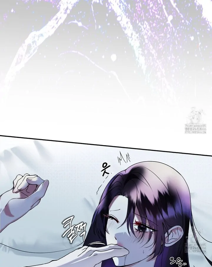 Siren: The Beginning of the Curse Chapter 4 page 9