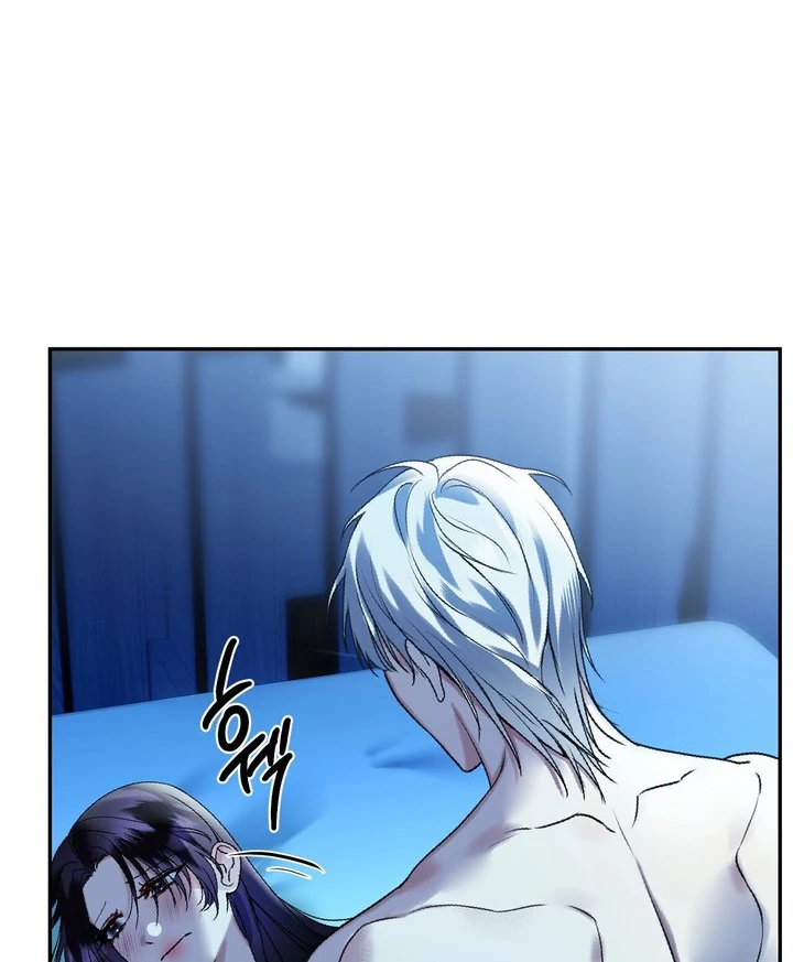 Siren: The Beginning of the Curse Chapter 4 page 14