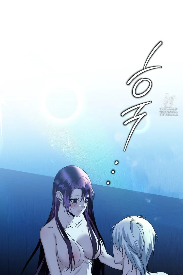 Siren: The Beginning of the Curse Chapter 4 page 21