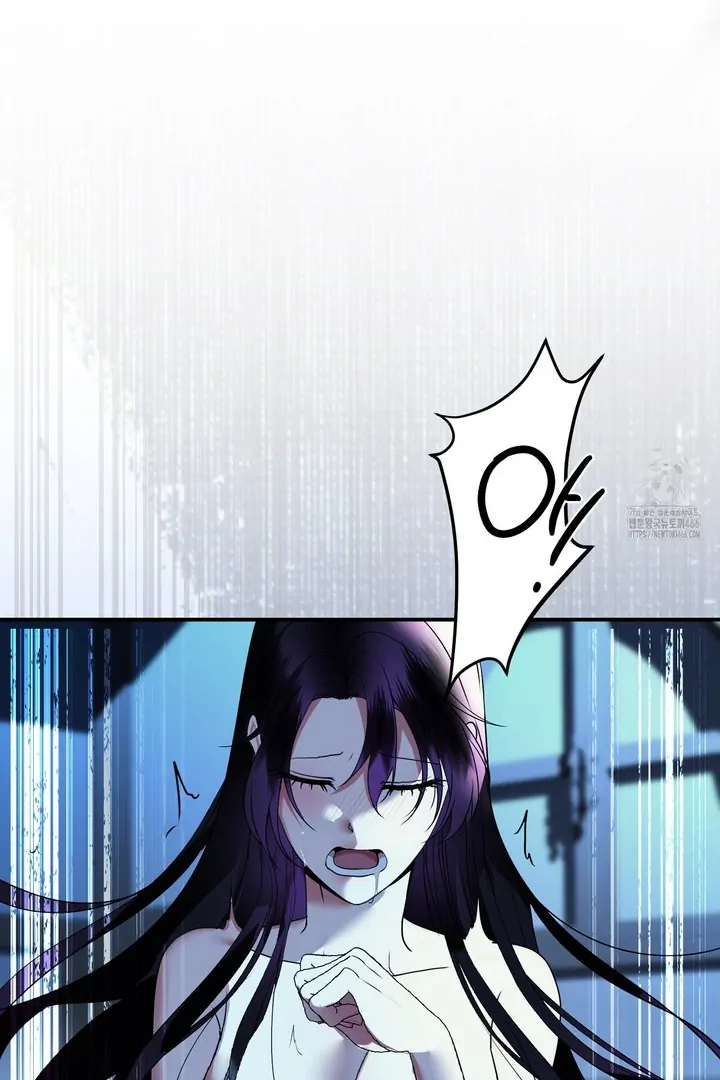 Siren: The Beginning of the Curse Chapter 4 page 31