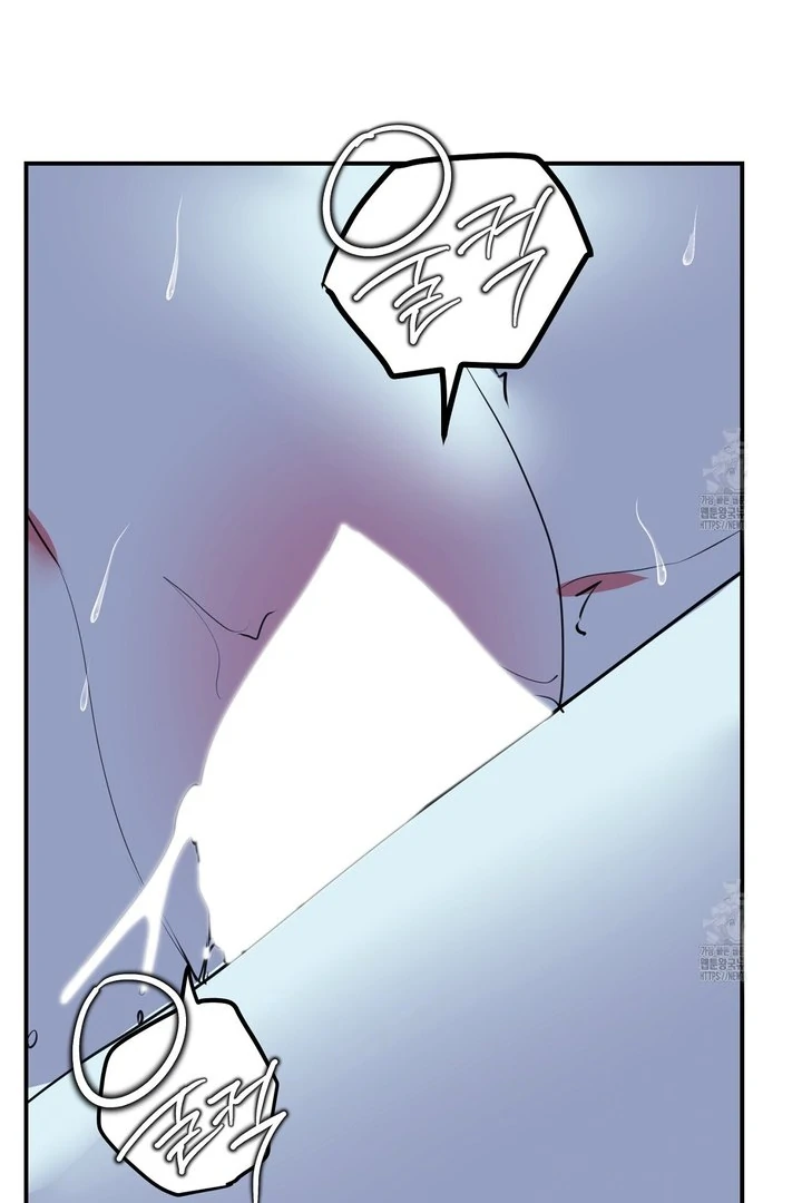 Siren: The Beginning of the Curse Chapter 4 page 51
