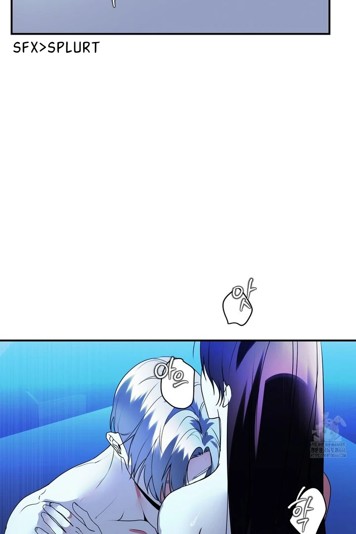 Siren: The Beginning of the Curse Chapter 4 page 52
