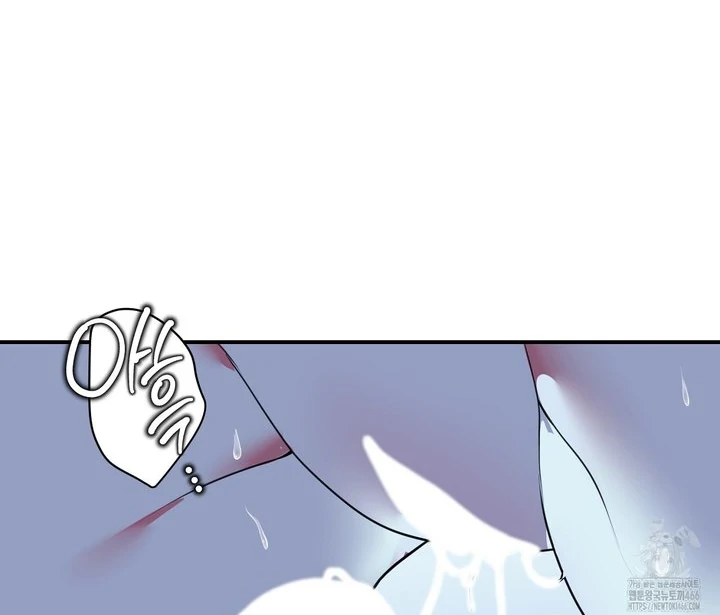 Siren: The Beginning of the Curse Chapter 4 page 54