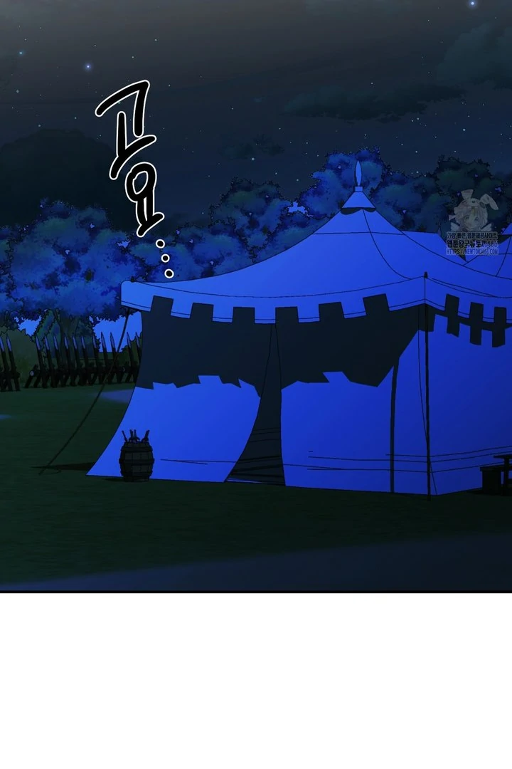 Siren: The Beginning of the Curse Chapter 4 page 76