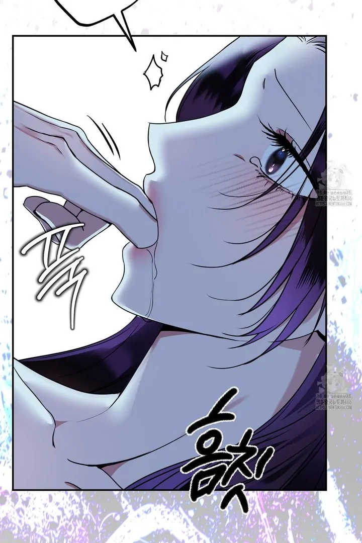 Siren: The Beginning of the Curse Chapter 4 page 8