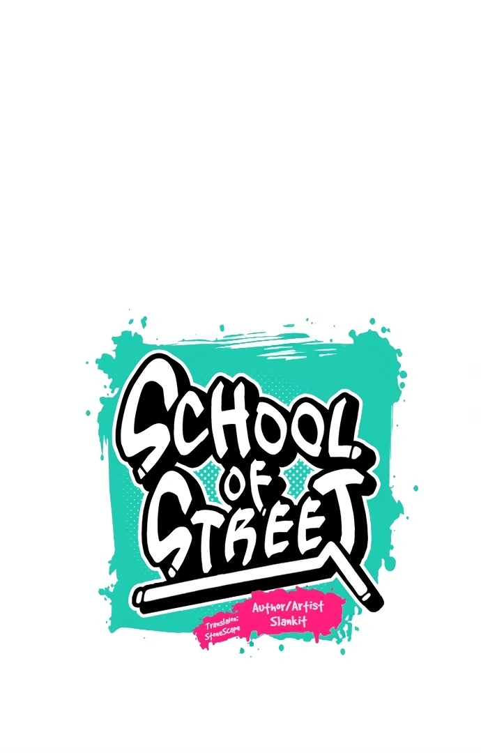 Skool Of Street Chapter 11 page 17
