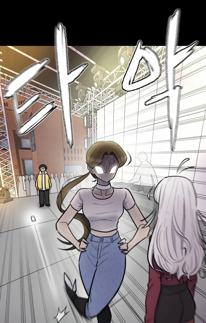 Skool Of Street Chapter 11 page 63