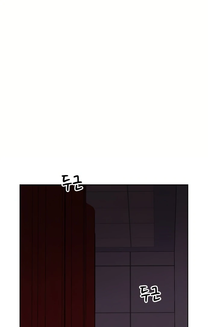 Skool Of Street Chapter 5 page 99