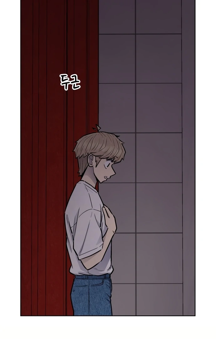 Skool Of Street Chapter 5 page 100