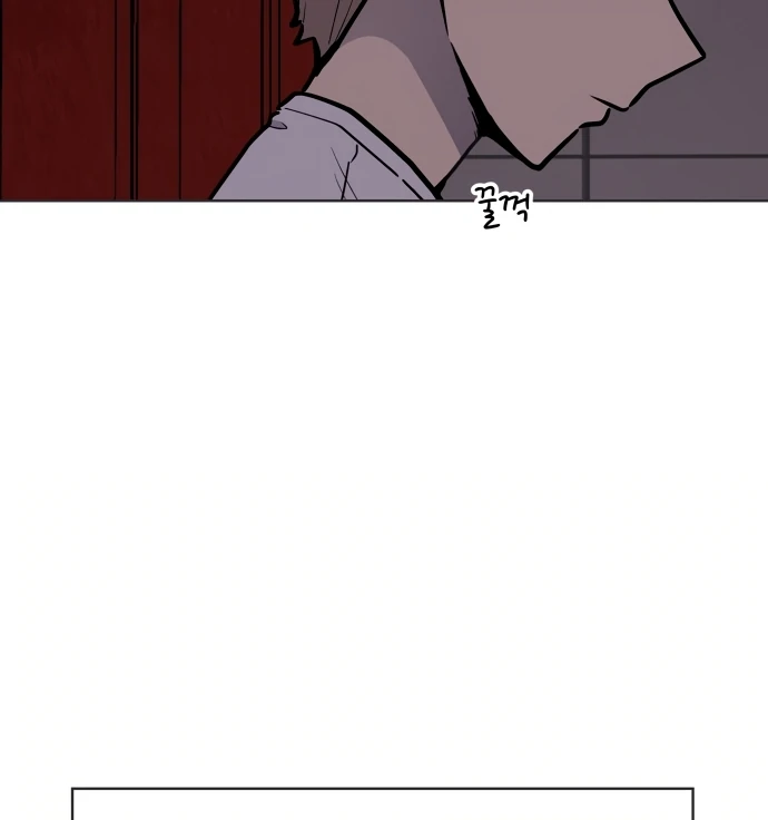 Skool Of Street Chapter 5 page 102