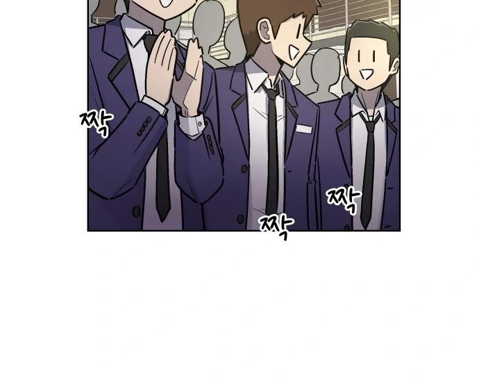 Skool Of Street Chapter 5 page 4