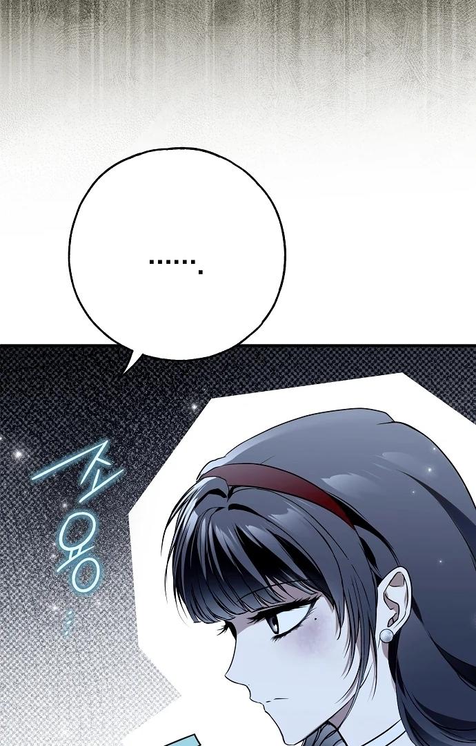 Someone Possessed My Body Chapter 46 page 107