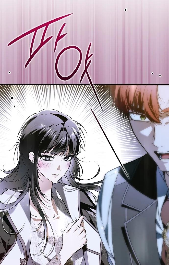 Someone Possessed My Body Chapter 46 page 15