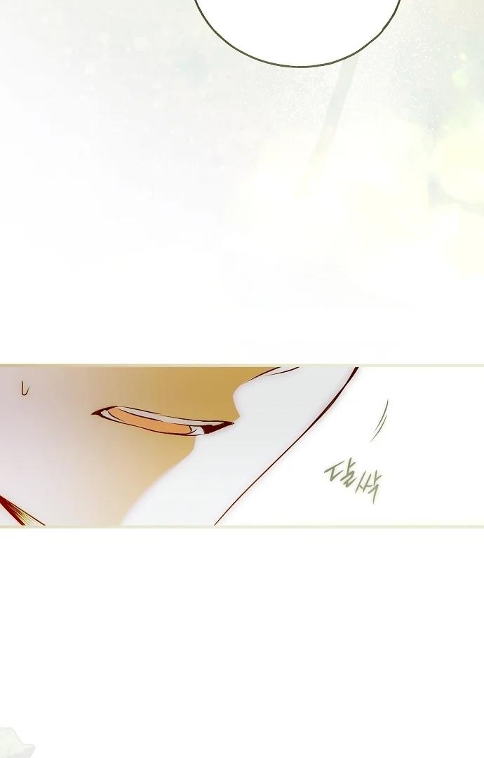 Someone Possessed My Body Chapter 46 page 63