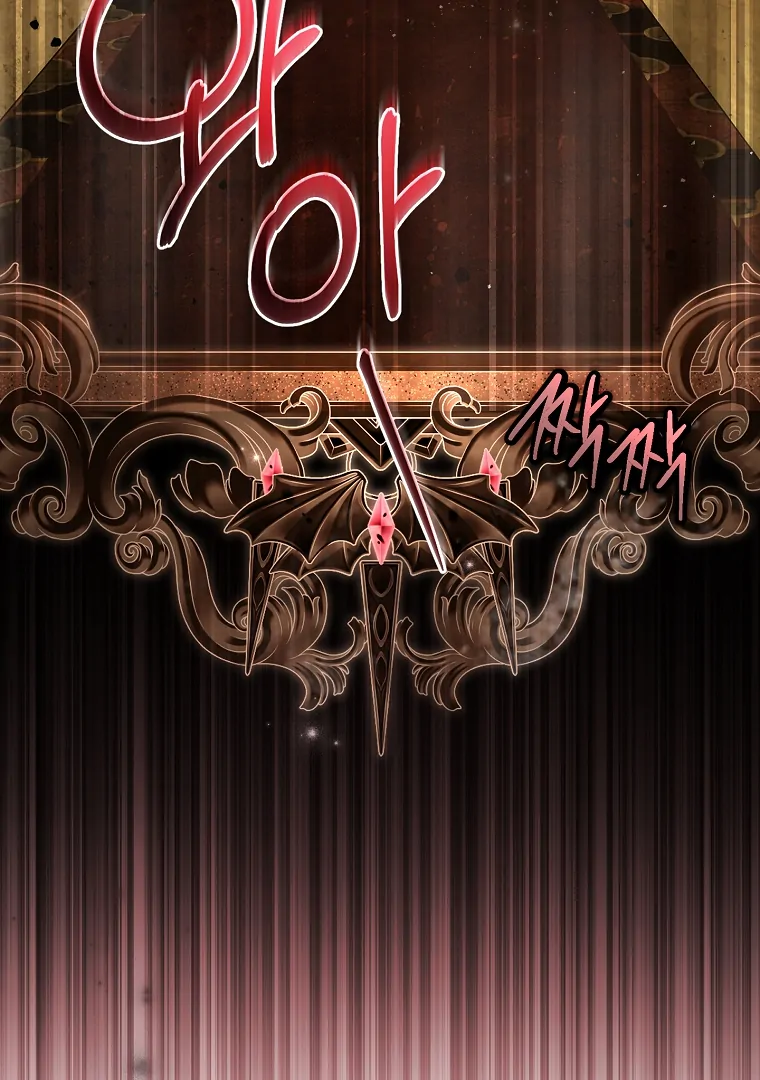 Someone Possessed My Body Chapter 58 page 3