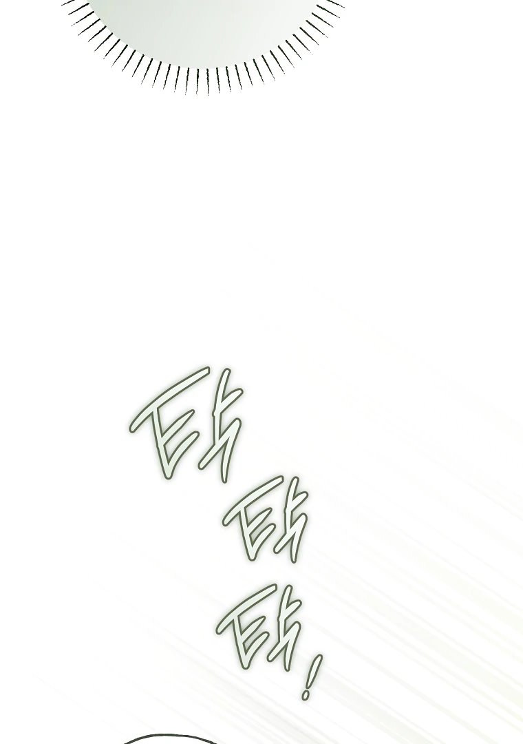 Someone Possessed My Body Chapter 58 page 6