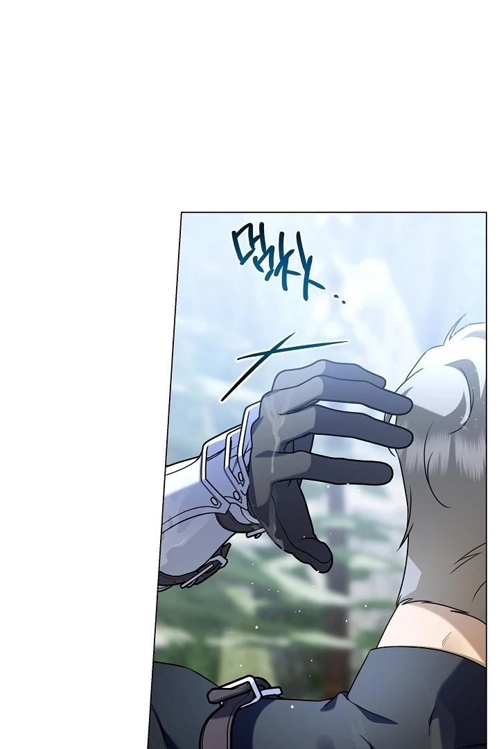 Sorry, I got distracted by your looks Chapter 12 page 88