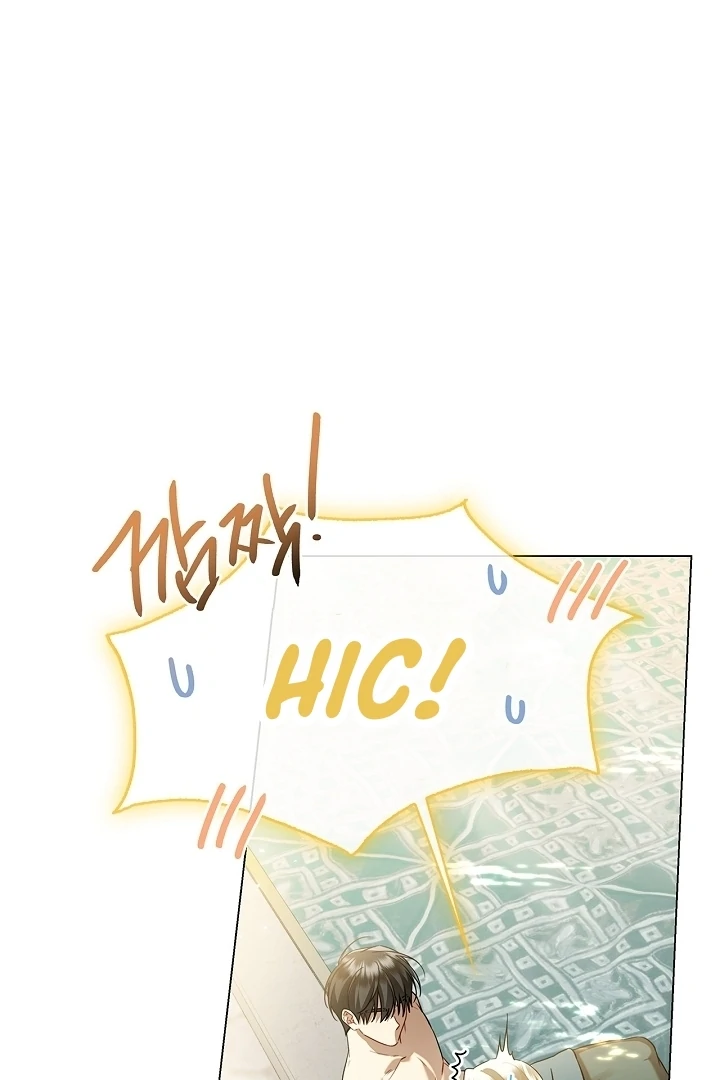 Sorry, I got distracted by your looks Chapter 20 page 98