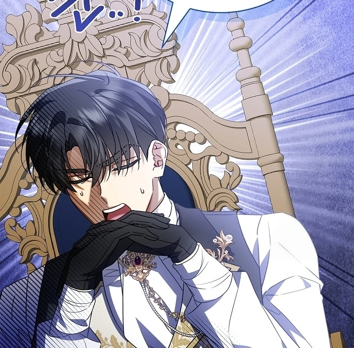 Sorry, I got distracted by your looks Chapter 22 page 32