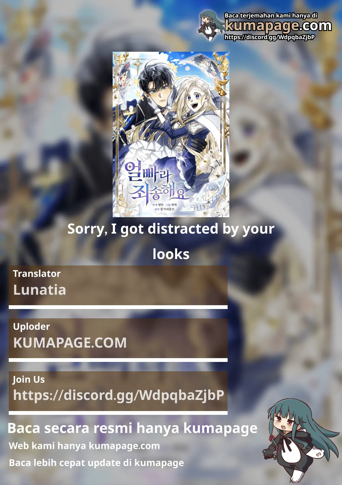 Sorry, I got distracted by your looks Chapter 3 page 0