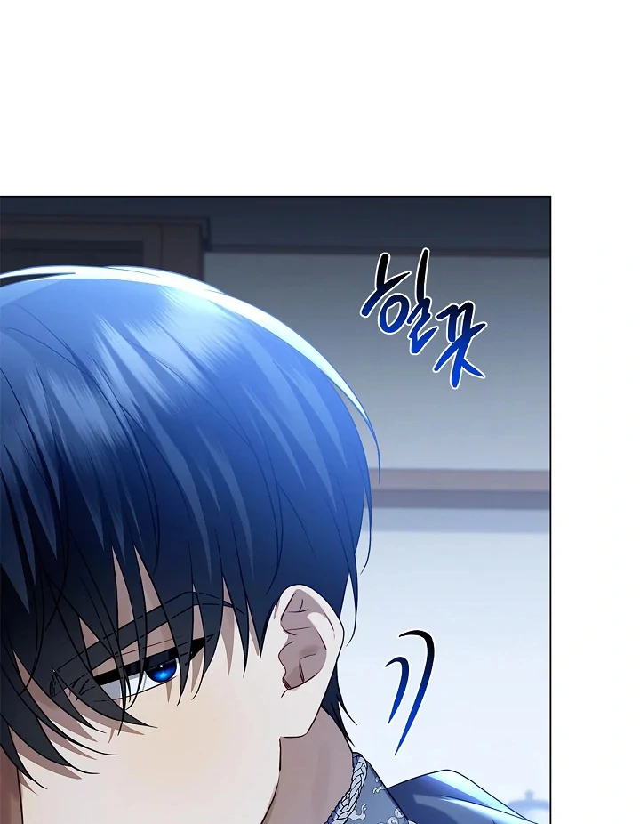 Sorry, I got distracted by your looks Chapter 3 page 143