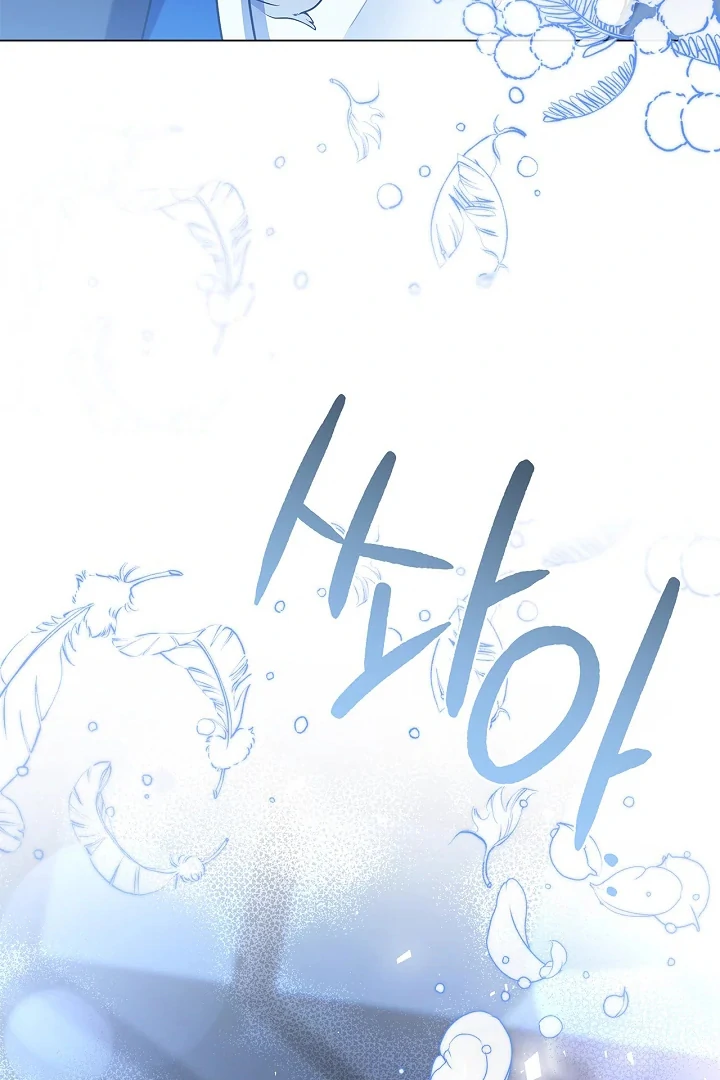 Sorry, I got distracted by your looks Chapter 3 page 151