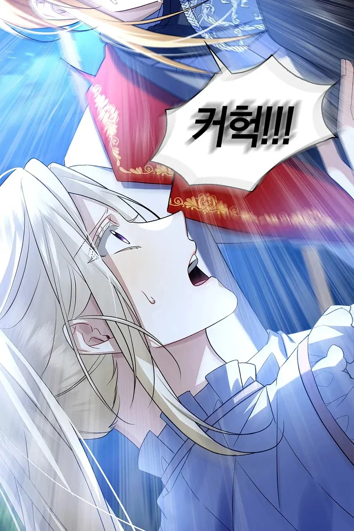 Sorry, I got distracted by your looks Chapter 3 page 81