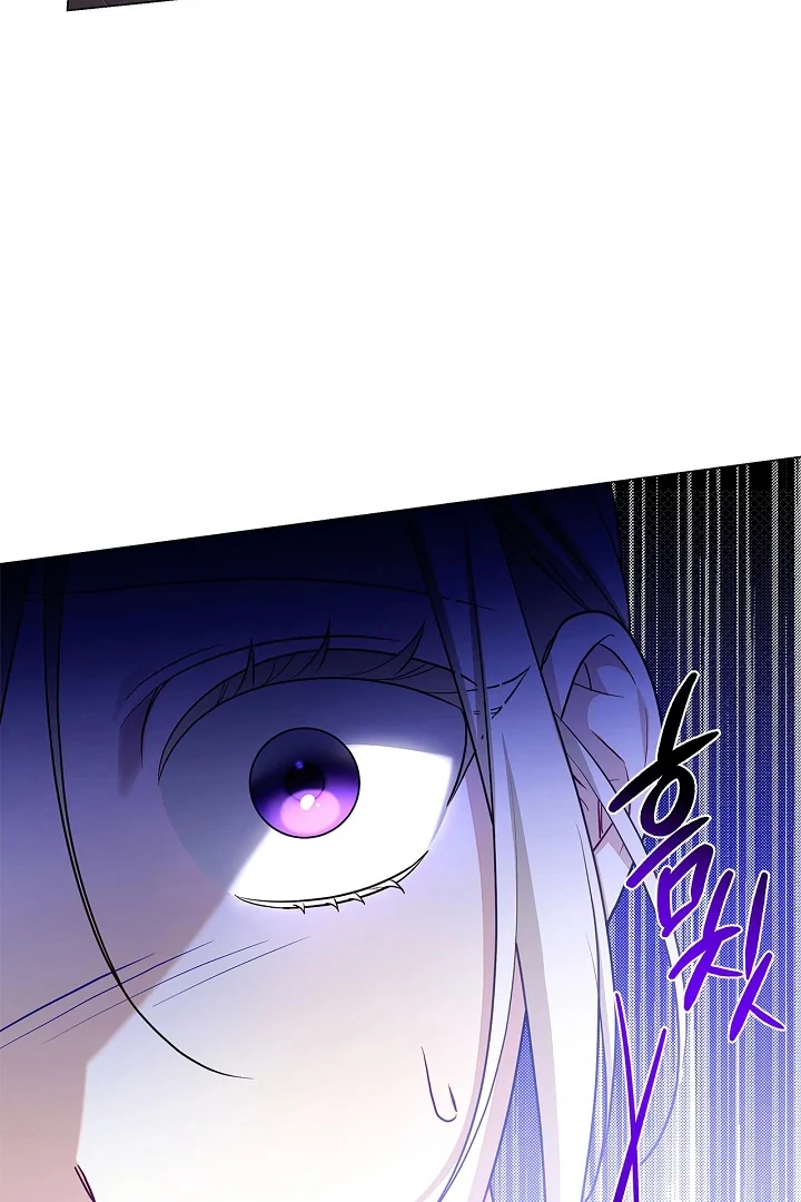 Sorry, I got distracted by your looks Chapter 3 page 84