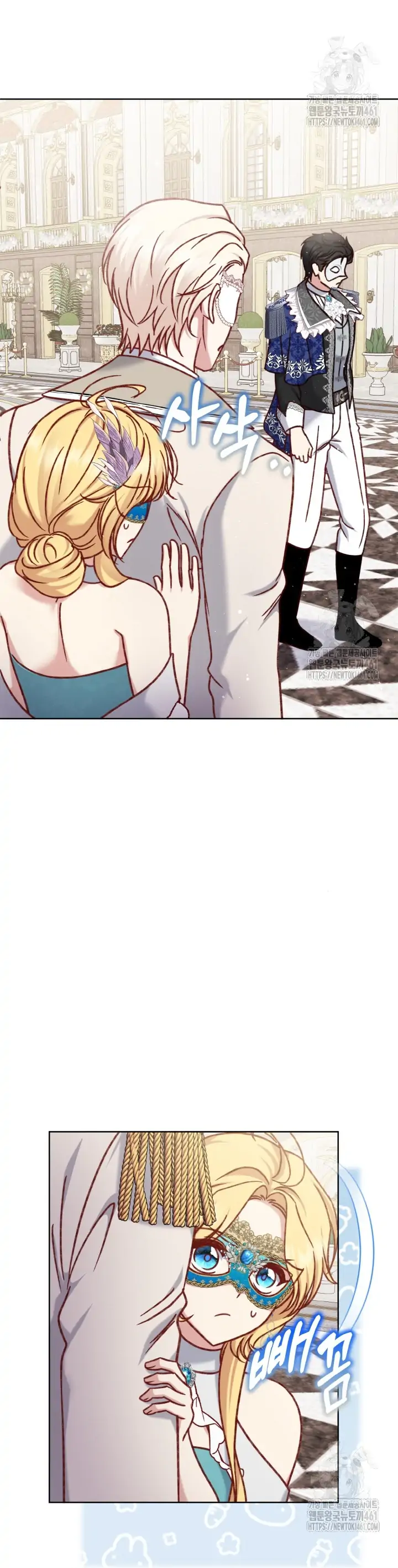 Supporting Duck Wait For A Breakup Chapter 31 page 50