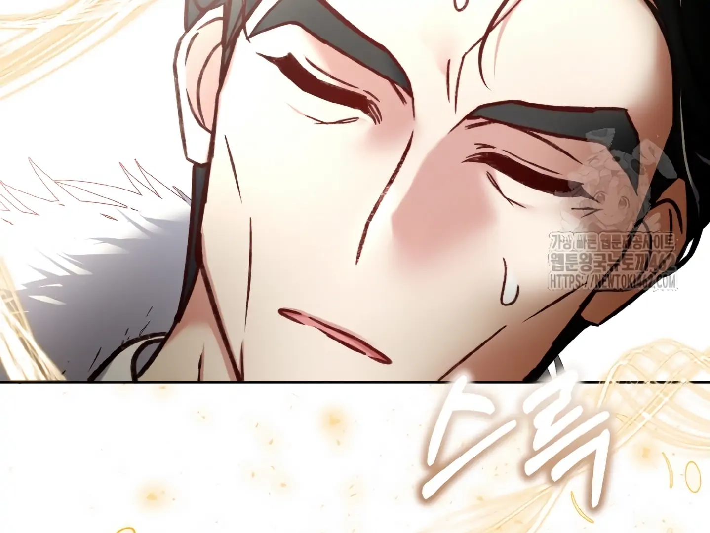 Supporting Duck Wait For A Breakup Chapter 32 page 78